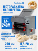 Тестораскатка - лапшерезка электрическая Foodatlas FA-240M